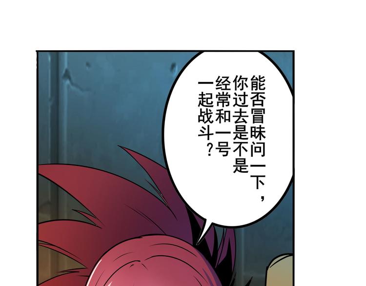 《英雄再临（英雄？我早就不当了）》漫画最新章节第287话 真假难辨免费下拉式在线观看章节第【96】张图片