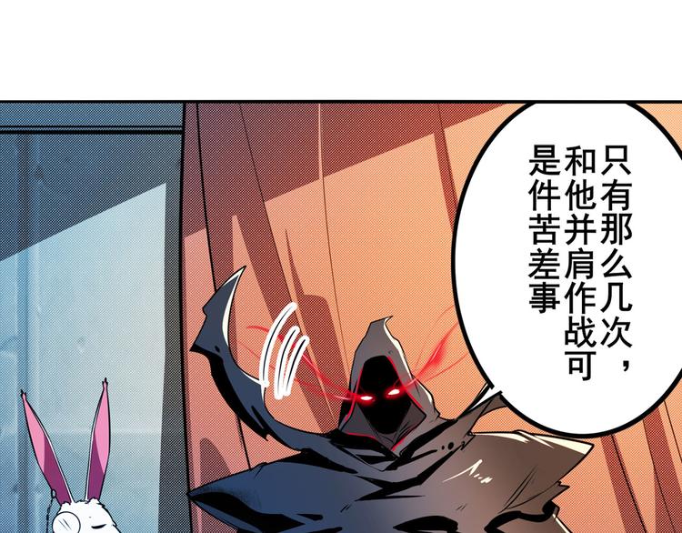 《英雄再临（英雄？我早就不当了）》漫画最新章节第287话 真假难辨免费下拉式在线观看章节第【98】张图片