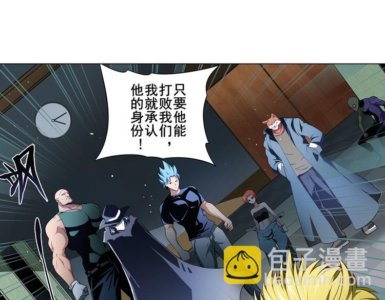 《英雄再临（英雄？我早就不当了）》漫画最新章节第288话 夜袭免费下拉式在线观看章节第【36】张图片