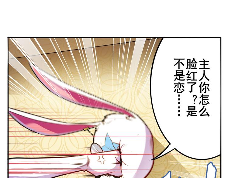 《英雄再临（英雄？我早就不当了）》漫画最新章节第289话 我一人足矣免费下拉式在线观看章节第【10】张图片