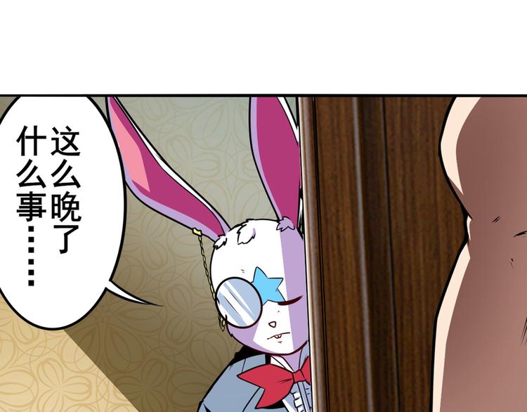 《英雄再临（英雄？我早就不当了）》漫画最新章节第289话 我一人足矣免费下拉式在线观看章节第【19】张图片