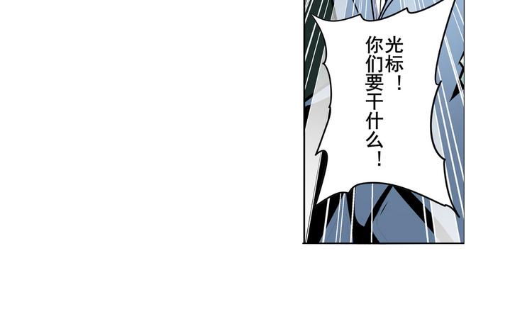 《英雄再临（英雄？我早就不当了）》漫画最新章节第289话 我一人足矣免费下拉式在线观看章节第【24】张图片