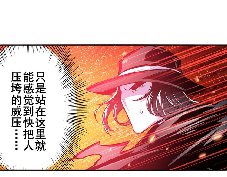 《英雄再临（英雄？我早就不当了）》漫画最新章节第289话 我一人足矣免费下拉式在线观看章节第【38】张图片