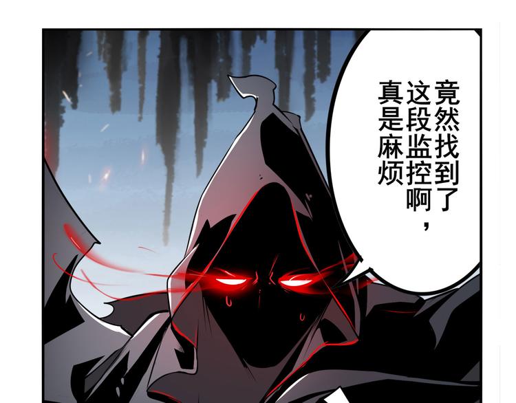 《英雄再临（英雄？我早就不当了）》漫画最新章节第289话 我一人足矣免费下拉式在线观看章节第【49】张图片