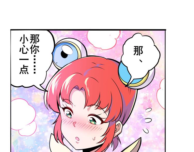 《英雄再临（英雄？我早就不当了）》漫画最新章节第289话 我一人足矣免费下拉式在线观看章节第【6】张图片