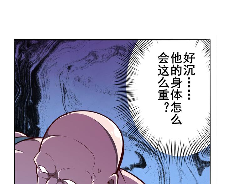 《英雄再临（英雄？我早就不当了）》漫画最新章节第289话 我一人足矣免费下拉式在线观看章节第【91】张图片