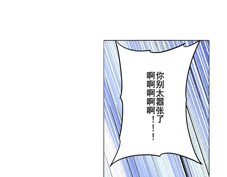 《英雄再临（英雄？我早就不当了）》漫画最新章节第289话 我一人足矣免费下拉式在线观看章节第【97】张图片