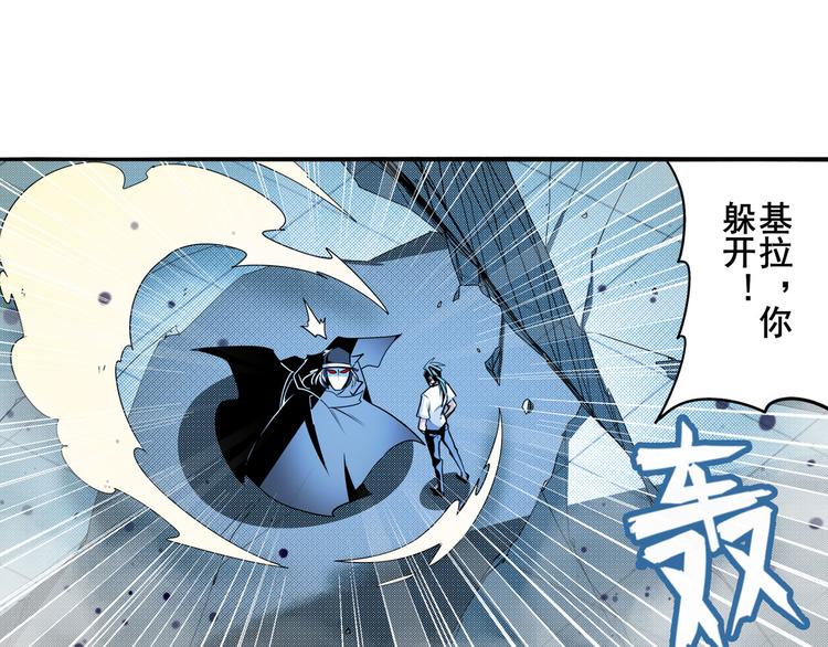 《英雄再临（英雄？我早就不当了）》漫画最新章节第290话 不过尔尔免费下拉式在线观看章节第【22】张图片