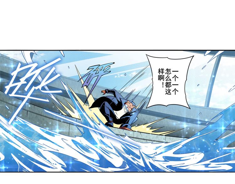 《英雄再临（英雄？我早就不当了）》漫画最新章节第290话 不过尔尔免费下拉式在线观看章节第【38】张图片