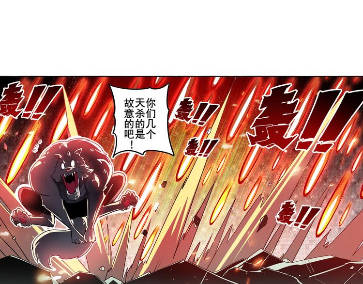 《英雄再临（英雄？我早就不当了）》漫画最新章节第290话 不过尔尔免费下拉式在线观看章节第【61】张图片