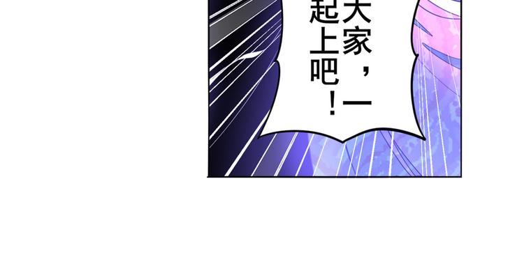 《英雄再临（英雄？我早就不当了）》漫画最新章节第290话 不过尔尔免费下拉式在线观看章节第【7】张图片