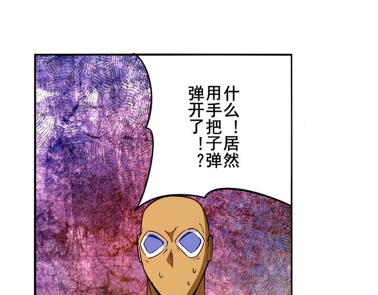 《英雄再临（英雄？我早就不当了）》漫画最新章节第290话 不过尔尔免费下拉式在线观看章节第【84】张图片