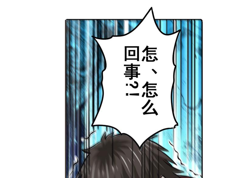 《英雄再临（英雄？我早就不当了）》漫画最新章节第30话免费下拉式在线观看章节第【46】张图片