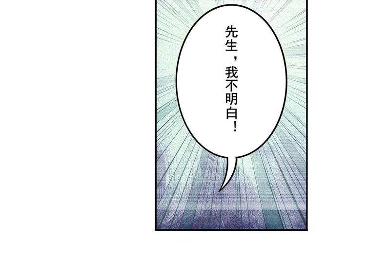 《英雄再临（英雄？我早就不当了）》漫画最新章节第292话 选择免费下拉式在线观看章节第【108】张图片