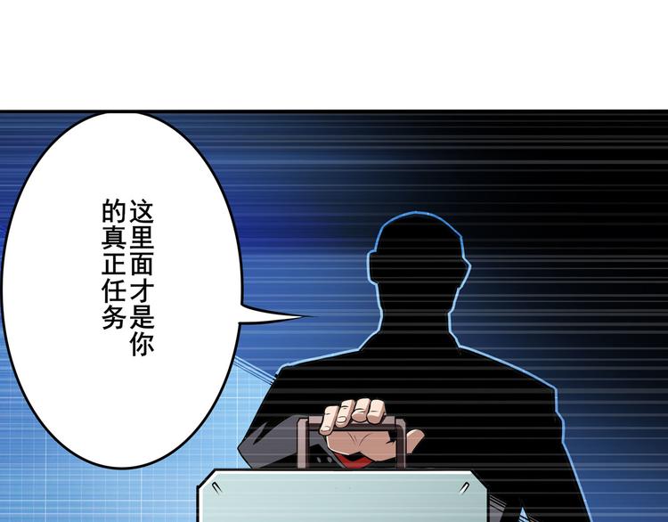 《英雄再临（英雄？我早就不当了）》漫画最新章节第292话 选择免费下拉式在线观看章节第【125】张图片