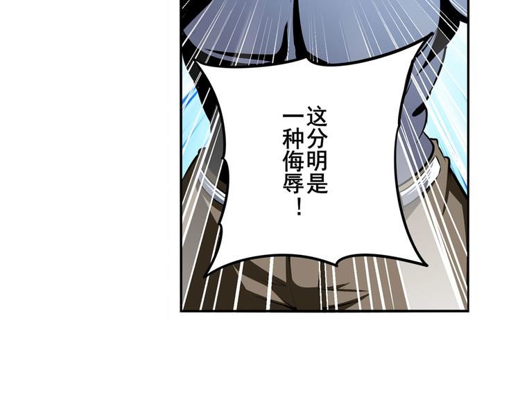 《英雄再临（英雄？我早就不当了）》漫画最新章节第292话 选择免费下拉式在线观看章节第【31】张图片