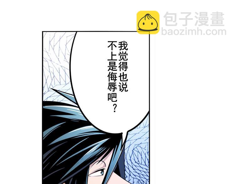 《英雄再临（英雄？我早就不当了）》漫画最新章节第292话 选择免费下拉式在线观看章节第【33】张图片