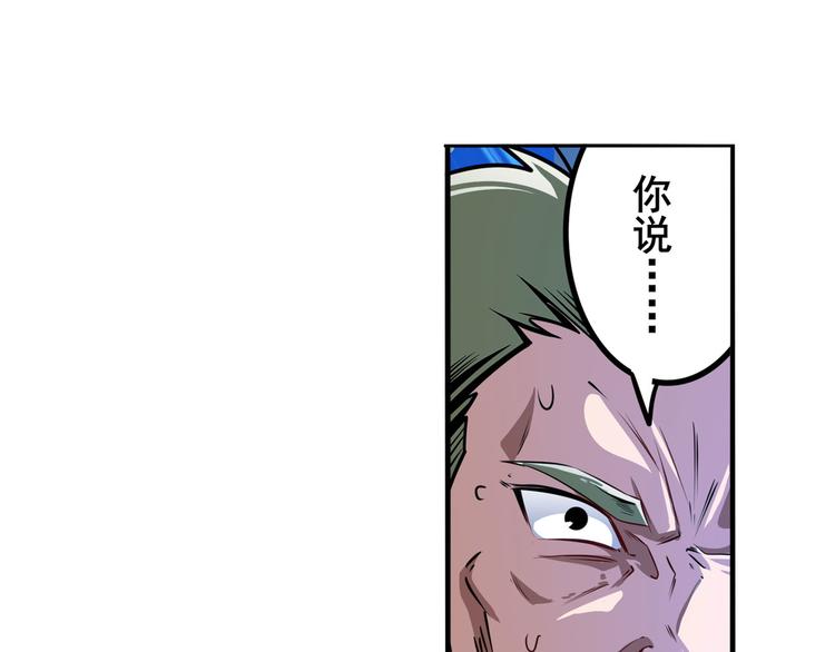 《英雄再临（英雄？我早就不当了）》漫画最新章节第292话 选择免费下拉式在线观看章节第【35】张图片