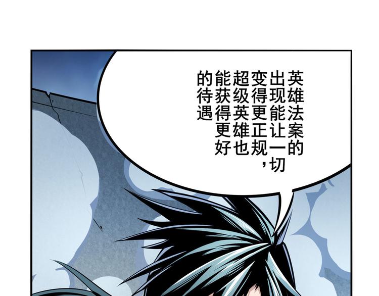 《英雄再临（英雄？我早就不当了）》漫画最新章节第292话 选择免费下拉式在线观看章节第【38】张图片