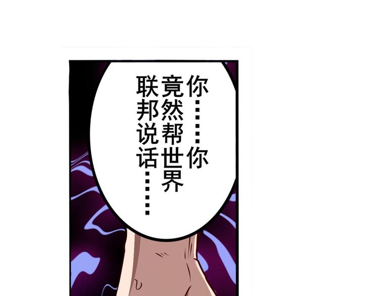 《英雄再临（英雄？我早就不当了）》漫画最新章节第292话 选择免费下拉式在线观看章节第【40】张图片