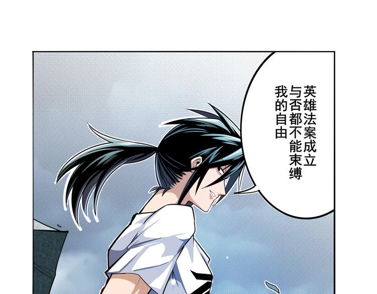 《英雄再临（英雄？我早就不当了）》漫画最新章节第292话 选择免费下拉式在线观看章节第【46】张图片