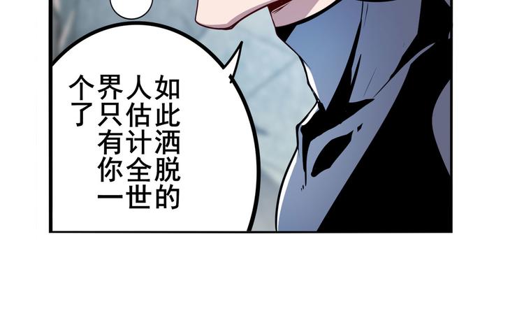 《英雄再临（英雄？我早就不当了）》漫画最新章节第292话 选择免费下拉式在线观看章节第【49】张图片