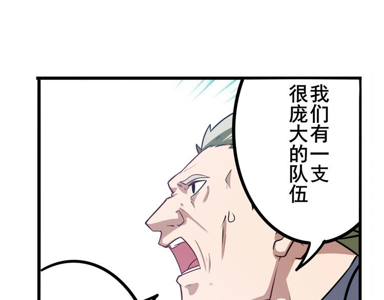 《英雄再临（英雄？我早就不当了）》漫画最新章节第292话 选择免费下拉式在线观看章节第【52】张图片