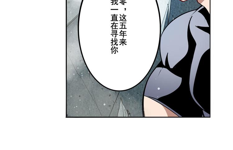 《英雄再临（英雄？我早就不当了）》漫画最新章节第292话 选择免费下拉式在线观看章节第【7】张图片