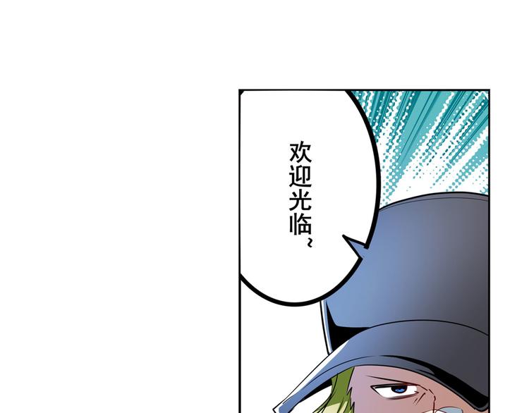 《英雄再临（英雄？我早就不当了）》漫画最新章节第292话 选择免费下拉式在线观看章节第【74】张图片