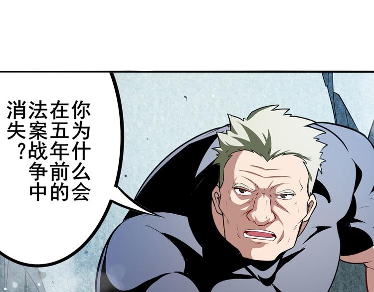 《英雄再临（英雄？我早就不当了）》漫画最新章节第292话 选择免费下拉式在线观看章节第【8】张图片