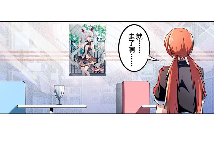 《英雄再临（英雄？我早就不当了）》漫画最新章节第292话 选择免费下拉式在线观看章节第【90】张图片