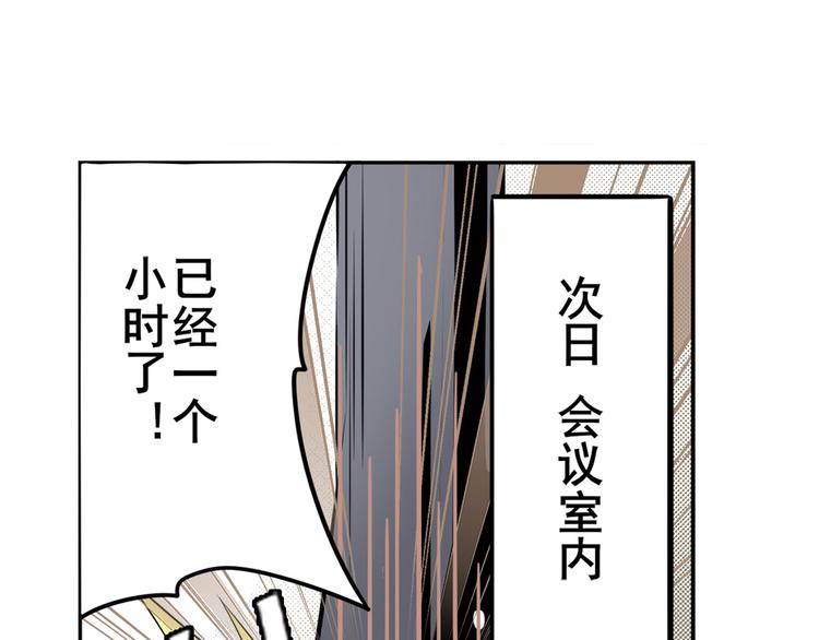 《英雄再临（英雄？我早就不当了）》漫画最新章节第292话 选择免费下拉式在线观看章节第【97】张图片