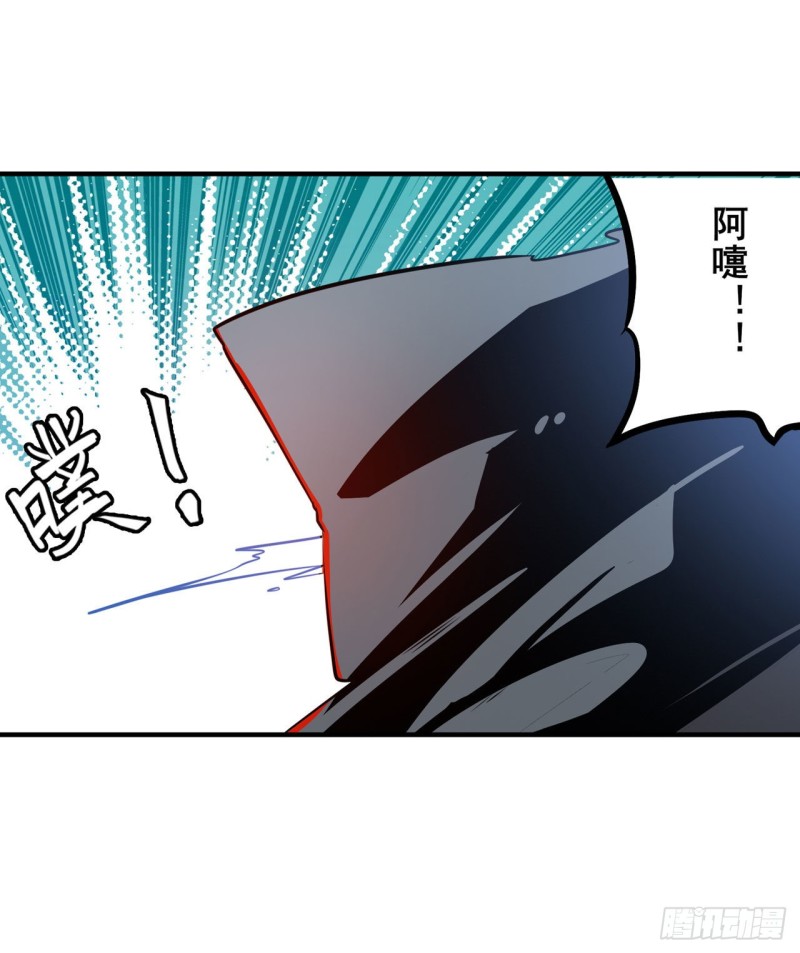 《英雄再临（英雄？我早就不当了）》漫画最新章节第293话 “计划”免费下拉式在线观看章节第【20】张图片