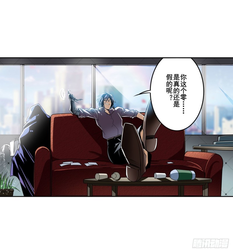 《英雄再临（英雄？我早就不当了）》漫画最新章节第293话 “计划”免费下拉式在线观看章节第【26】张图片