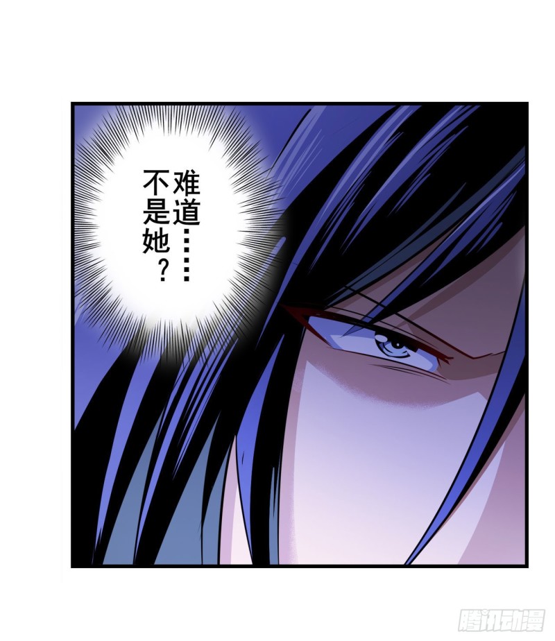 《英雄再临（英雄？我早就不当了）》漫画最新章节第293话 “计划”免费下拉式在线观看章节第【42】张图片