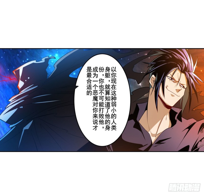 《英雄再临（英雄？我早就不当了）》漫画最新章节第293话 “计划”免费下拉式在线观看章节第【51】张图片