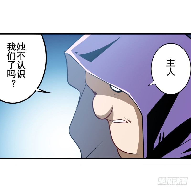 《英雄再临（英雄？我早就不当了）》漫画最新章节第293话 “计划”免费下拉式在线观看章节第【65】张图片