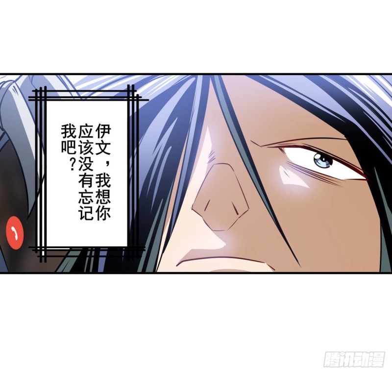 《英雄再临（英雄？我早就不当了）》漫画最新章节第293话 “计划”免费下拉式在线观看章节第【69】张图片