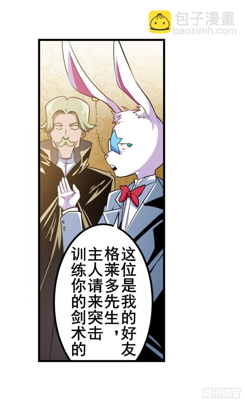 《英雄再临（英雄？我早就不当了）》漫画最新章节第295话 开战前夕免费下拉式在线观看章节第【36】张图片