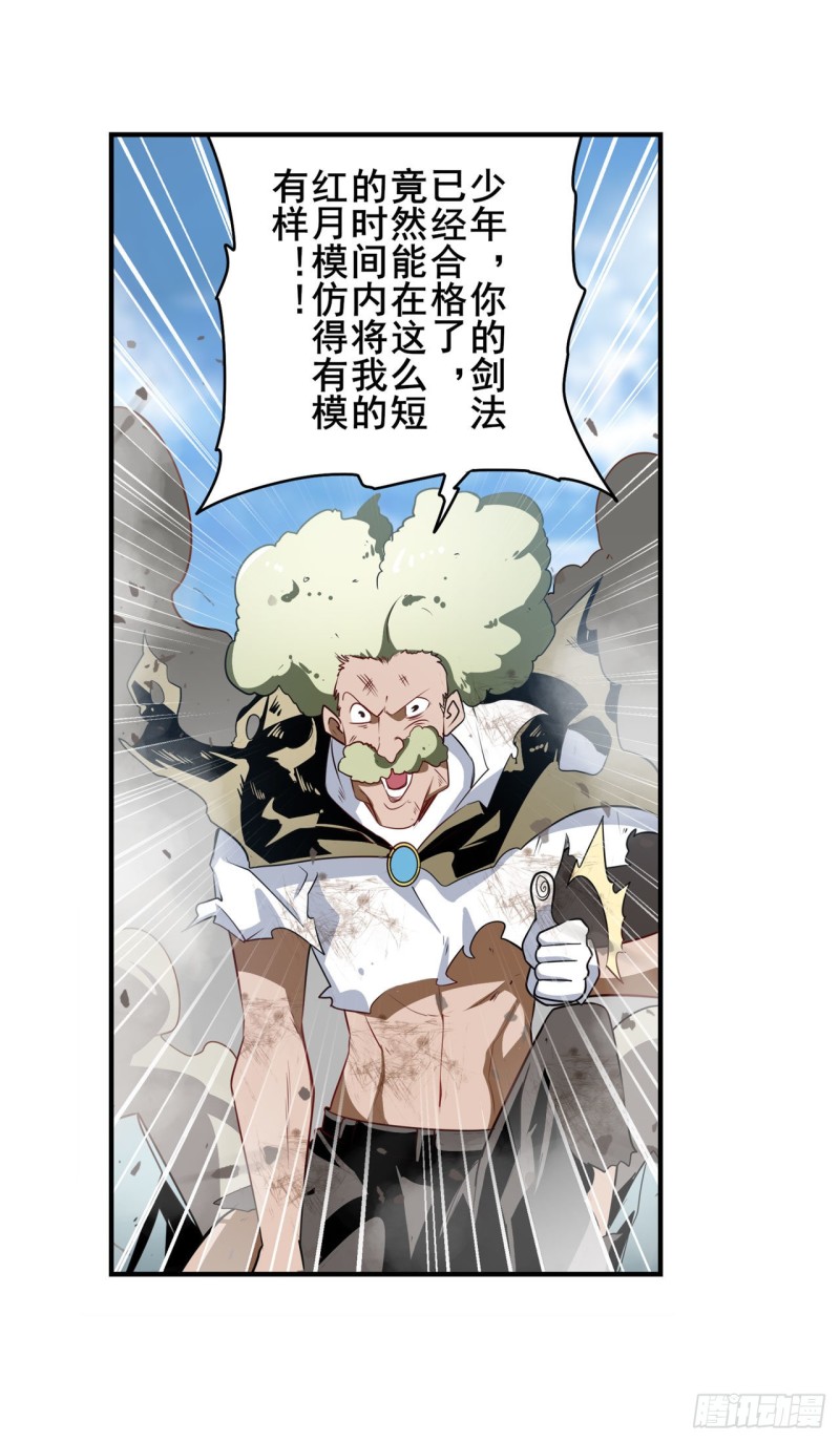 《英雄再临（英雄？我早就不当了）》漫画最新章节第295话 开战前夕免费下拉式在线观看章节第【62】张图片