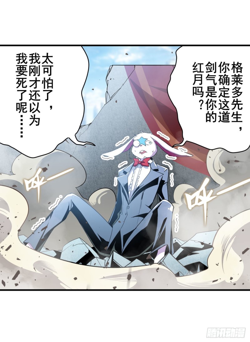 《英雄再临（英雄？我早就不当了）》漫画最新章节第295话 开战前夕免费下拉式在线观看章节第【64】张图片