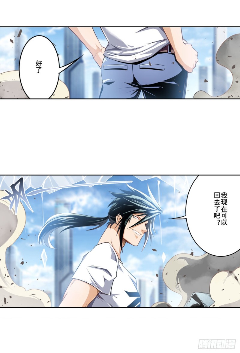 《英雄再临（英雄？我早就不当了）》漫画最新章节第295话 开战前夕免费下拉式在线观看章节第【65】张图片