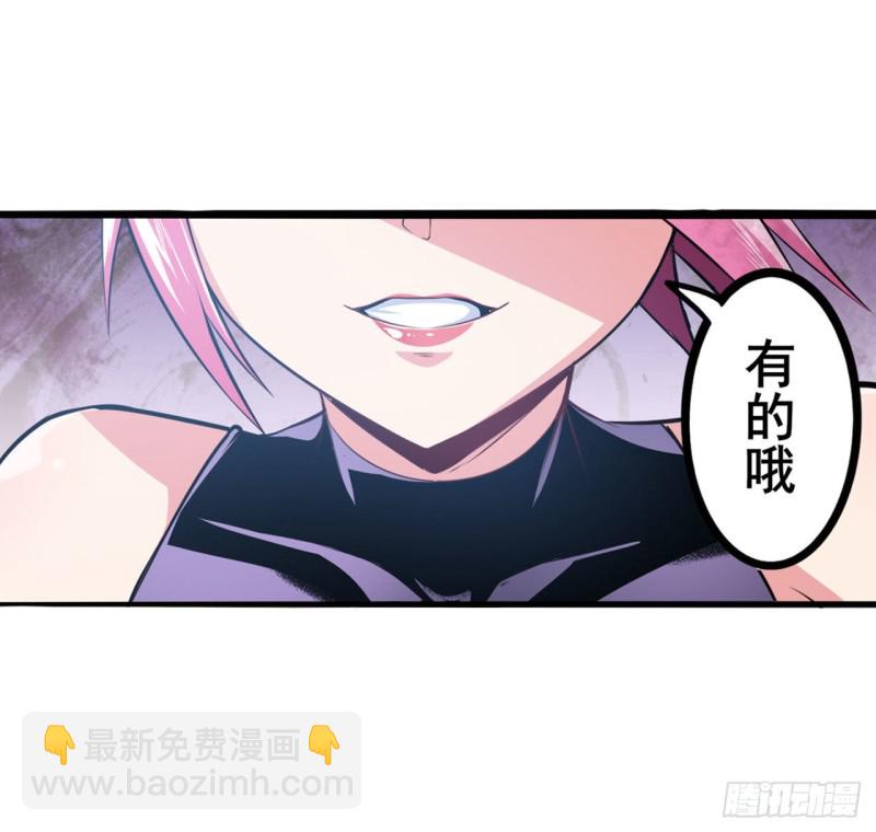 《英雄再临（英雄？我早就不当了）》漫画最新章节第296话 “零”的警告免费下拉式在线观看章节第【48】张图片