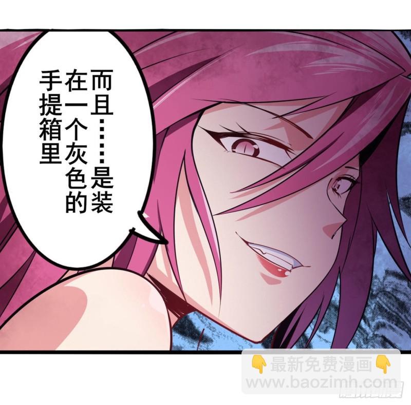 《英雄再临（英雄？我早就不当了）》漫画最新章节第296话 “零”的警告免费下拉式在线观看章节第【49】张图片