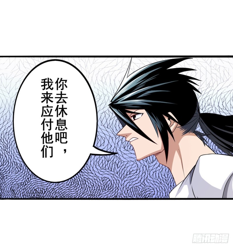 《英雄再临（英雄？我早就不当了）》漫画最新章节第298话 混乱的乐章免费下拉式在线观看章节第【54】张图片