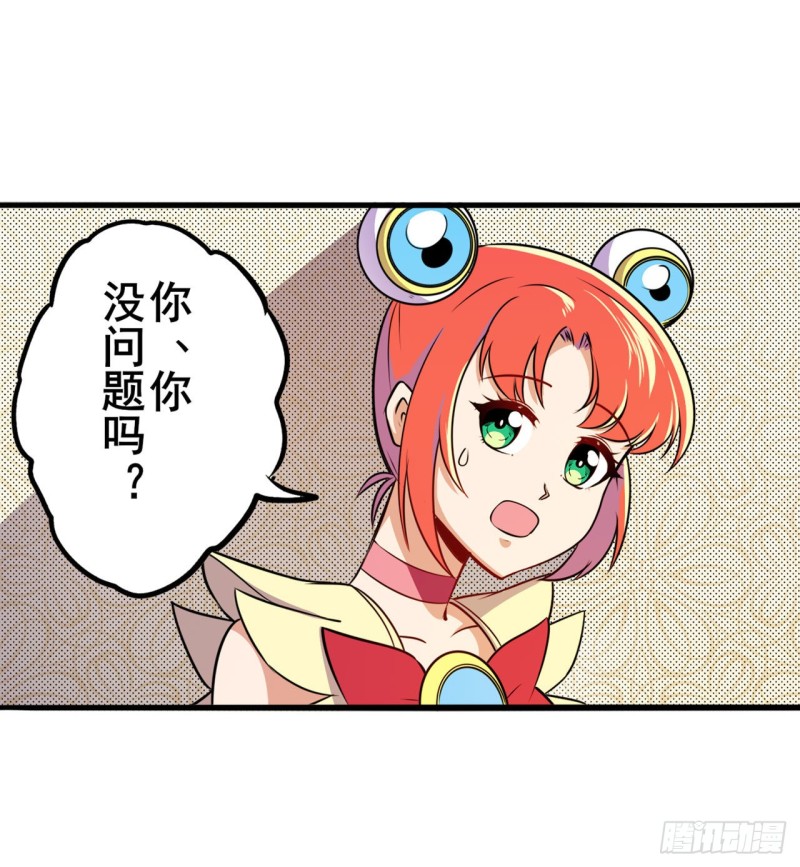 《英雄再临（英雄？我早就不当了）》漫画最新章节第298话 混乱的乐章免费下拉式在线观看章节第【55】张图片