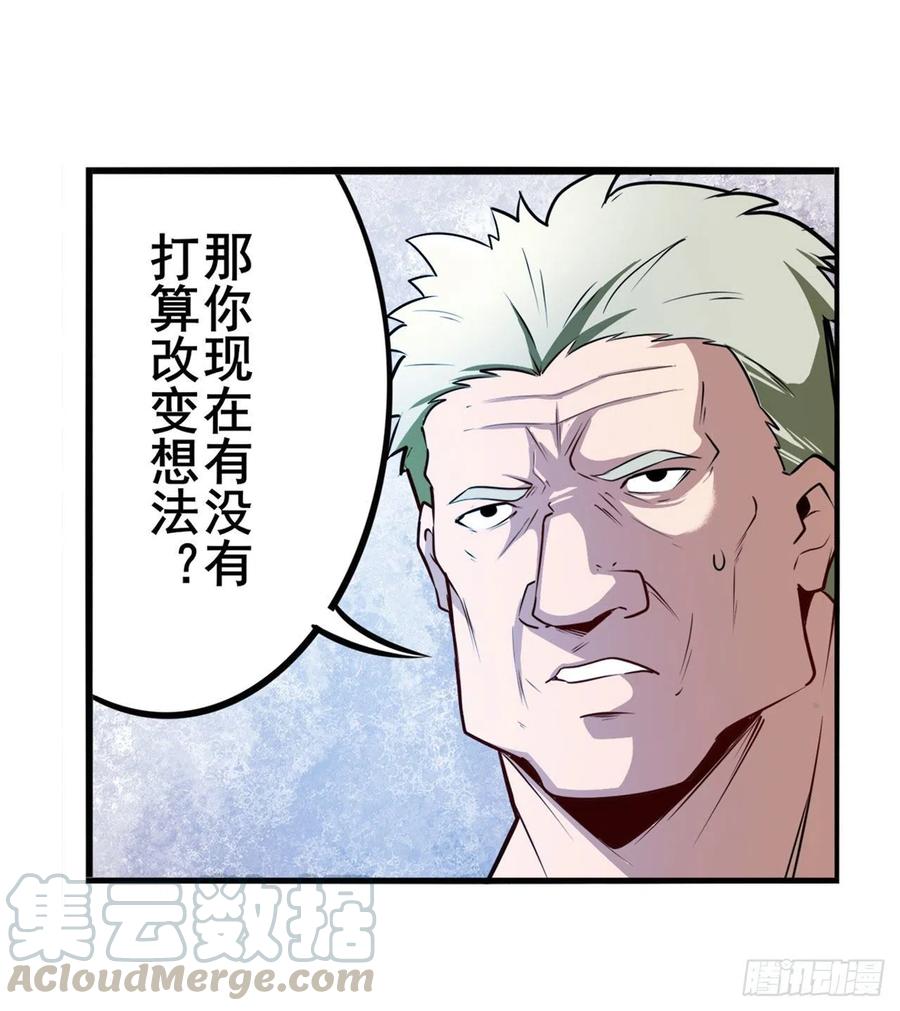 《英雄再临（英雄？我早就不当了）》漫画最新章节第299话 终焉的炮火免费下拉式在线观看章节第【22】张图片