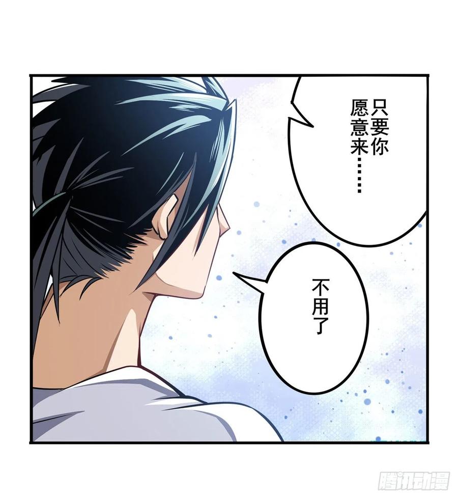 《英雄再临（英雄？我早就不当了）》漫画最新章节第299话 终焉的炮火免费下拉式在线观看章节第【24】张图片