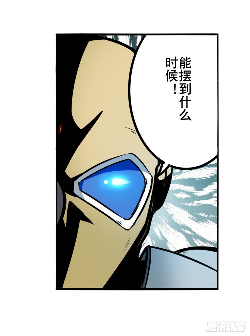 《英雄再临（英雄？我早就不当了）》漫画最新章节第300话 公诸于世免费下拉式在线观看章节第【35】张图片