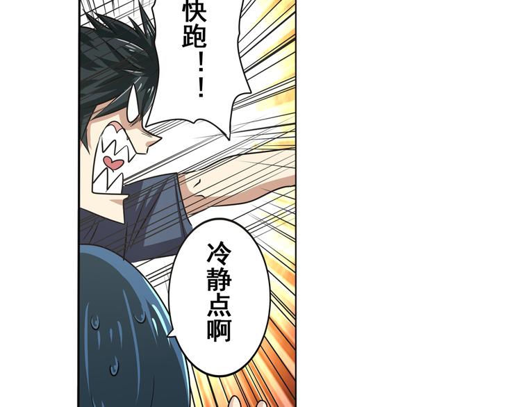 《英雄再临（英雄？我早就不当了）》漫画最新章节第31话免费下拉式在线观看章节第【19】张图片